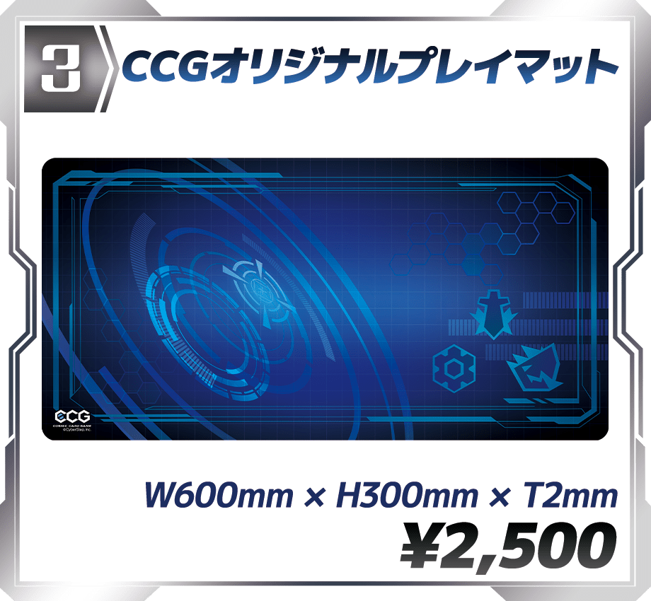 コミックマーケット101出展情報